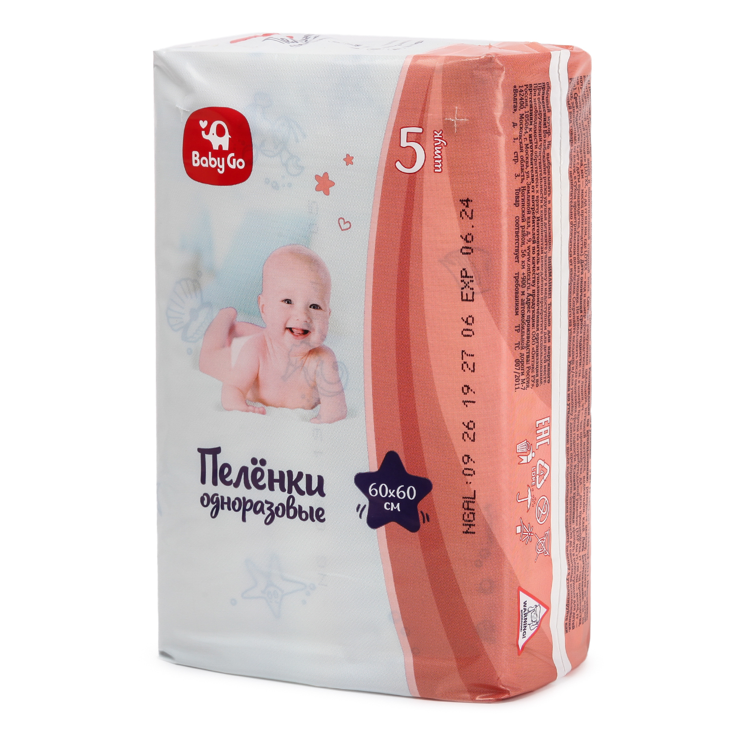 Пеленки BabyGo 60*60 5шт в ассортименте 762611230/762611232 - фото 4