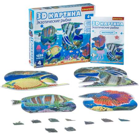 Набор для творчества BONDIBON 3D картина Экзотические рыбки 4 дизайна