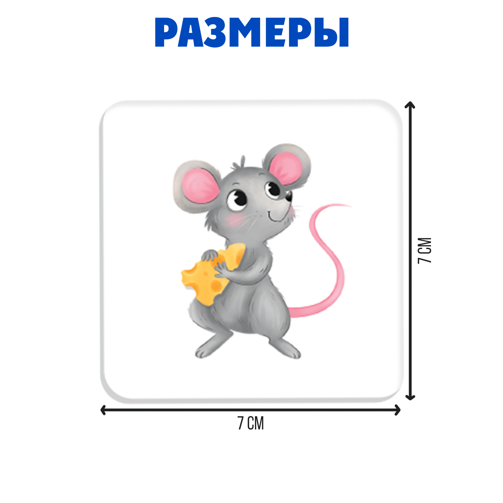 Развивающий набор IQ-ZABIAKA «Мнемоквадраты» - фото 5