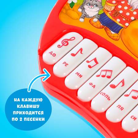 Музыкальная игрушка Zabiaka пианино «Любимые сказки» звук батарейки цвет красный
