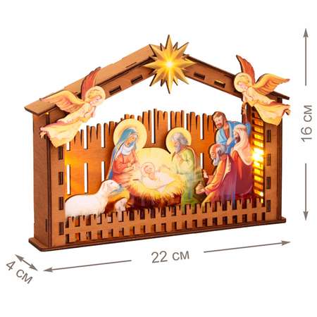 Интерьерное украшение Символик Вертеп 1 с подсветкой
