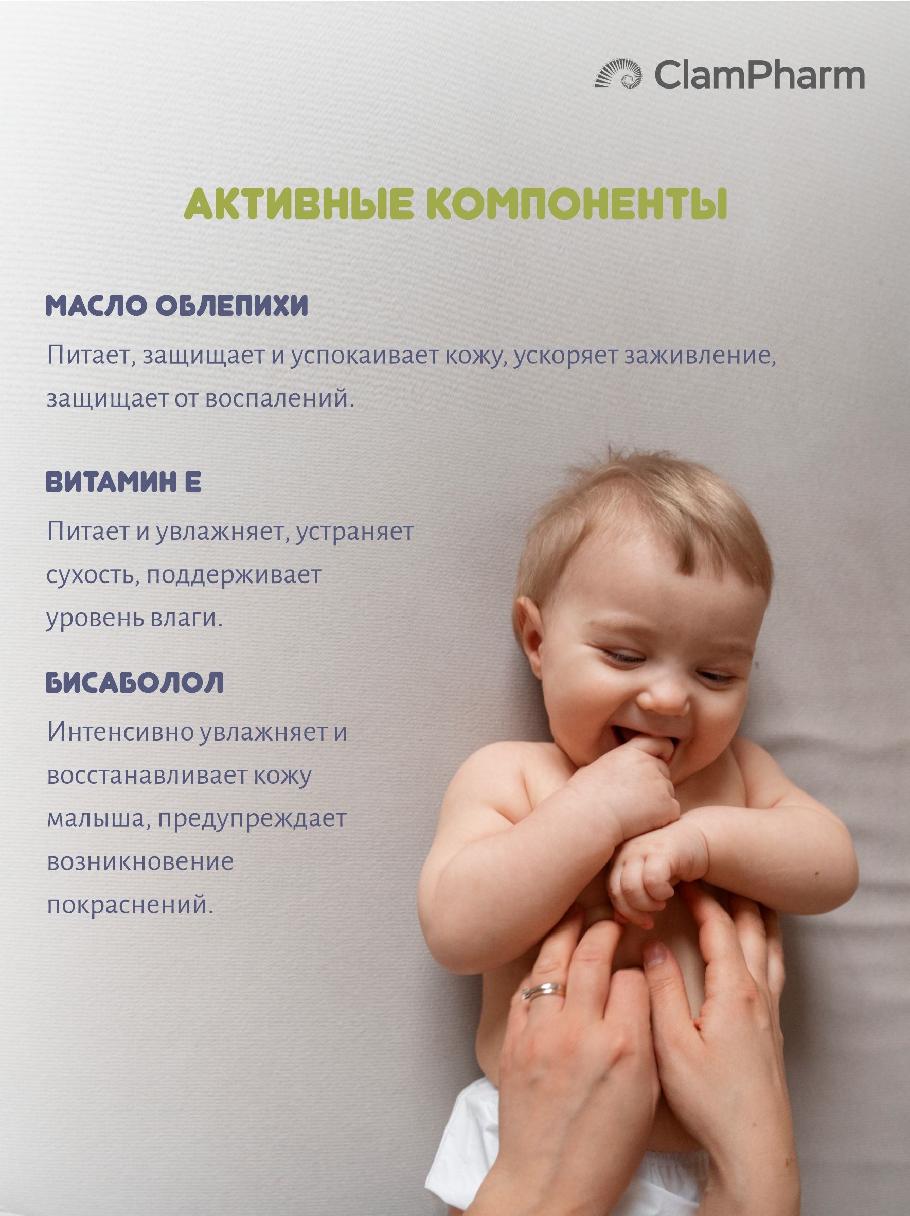 Масло детское массажное Анянь baby Для массажа и ухода с облепихой - нежность мягких прикосновений для вашего малыша - фото 3