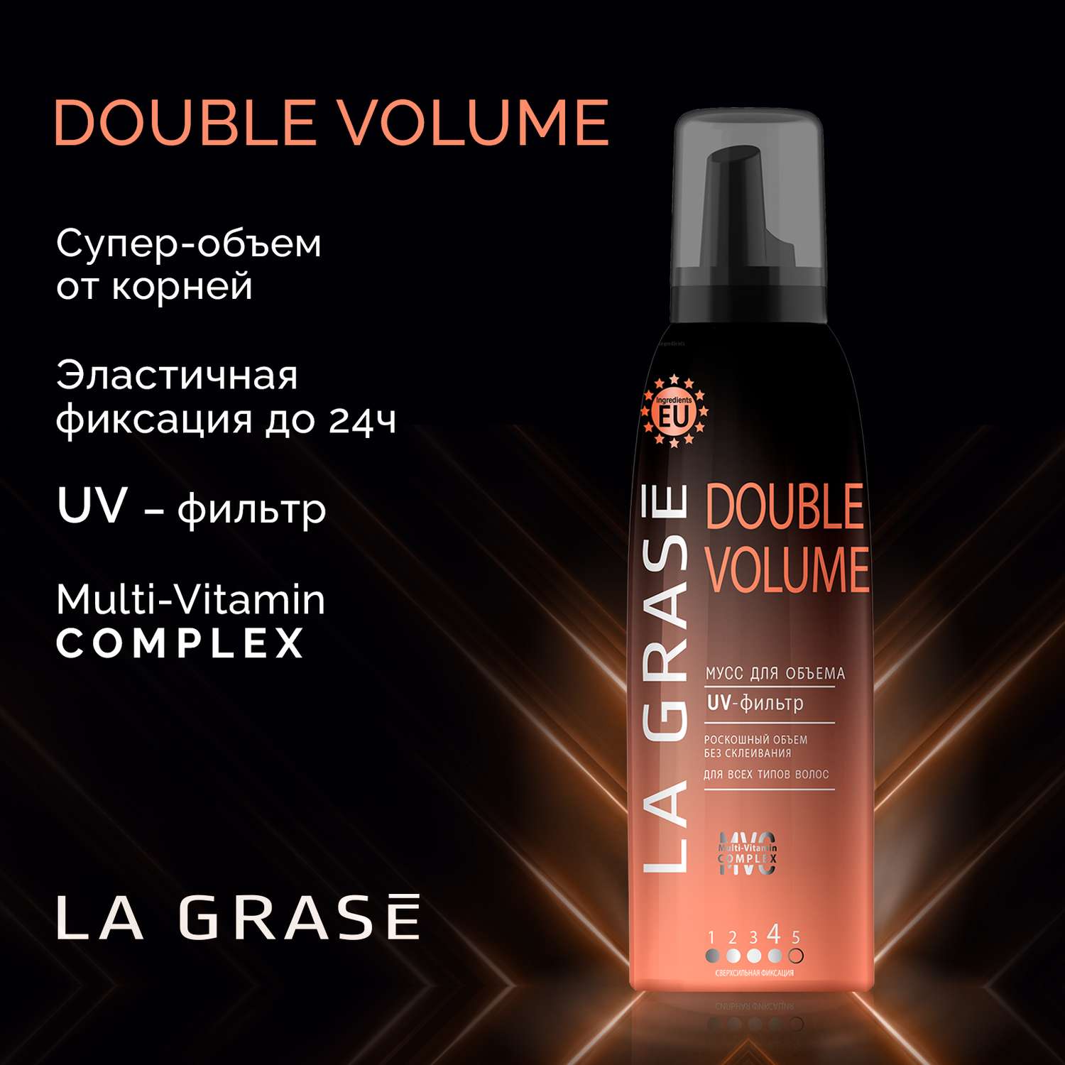 Мусс для волос La Grase для сверхсильной фиксации Double Volume 150мл - фото 3