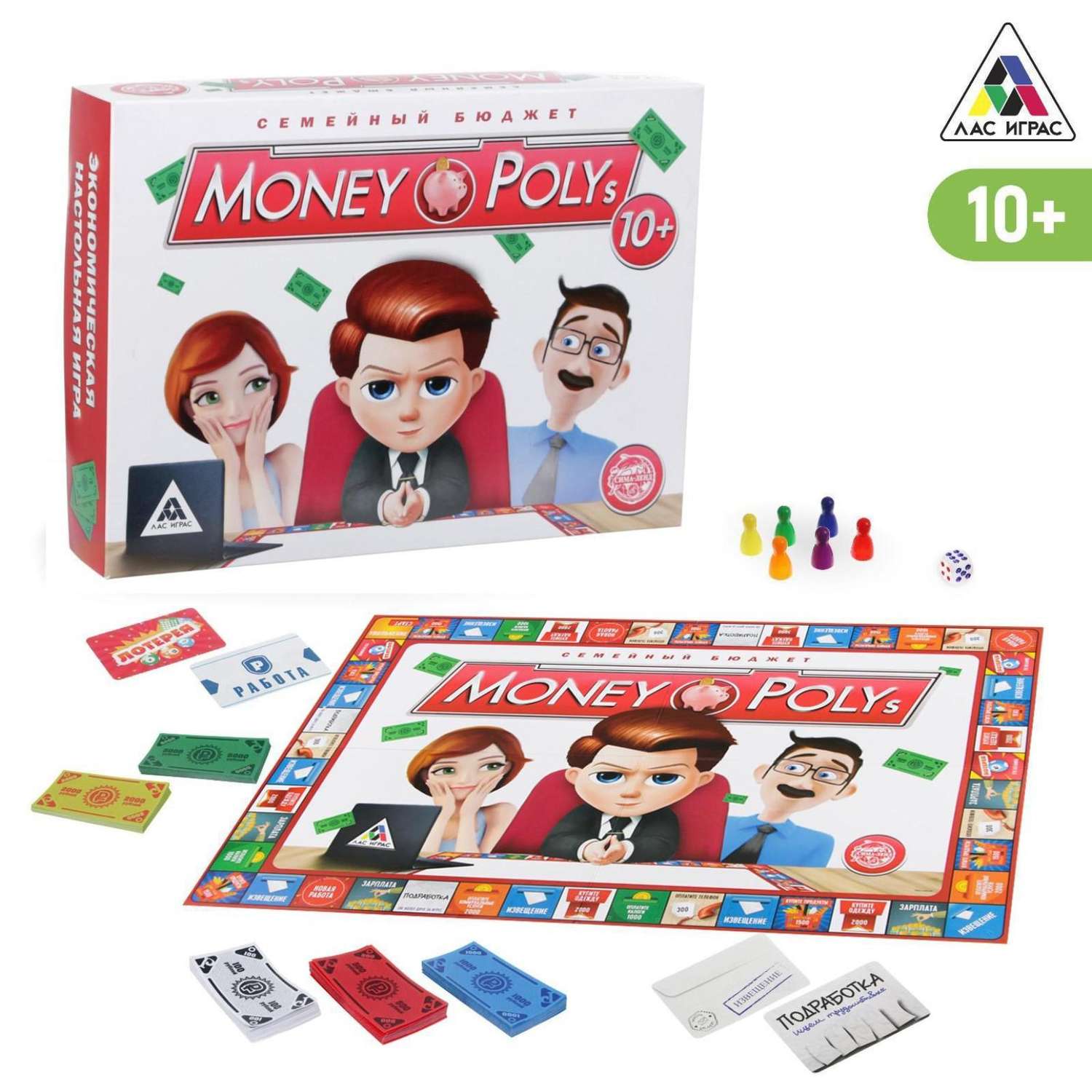 Экономическая игра Лас Играс Money Polys Семейный бюджет - фото 2