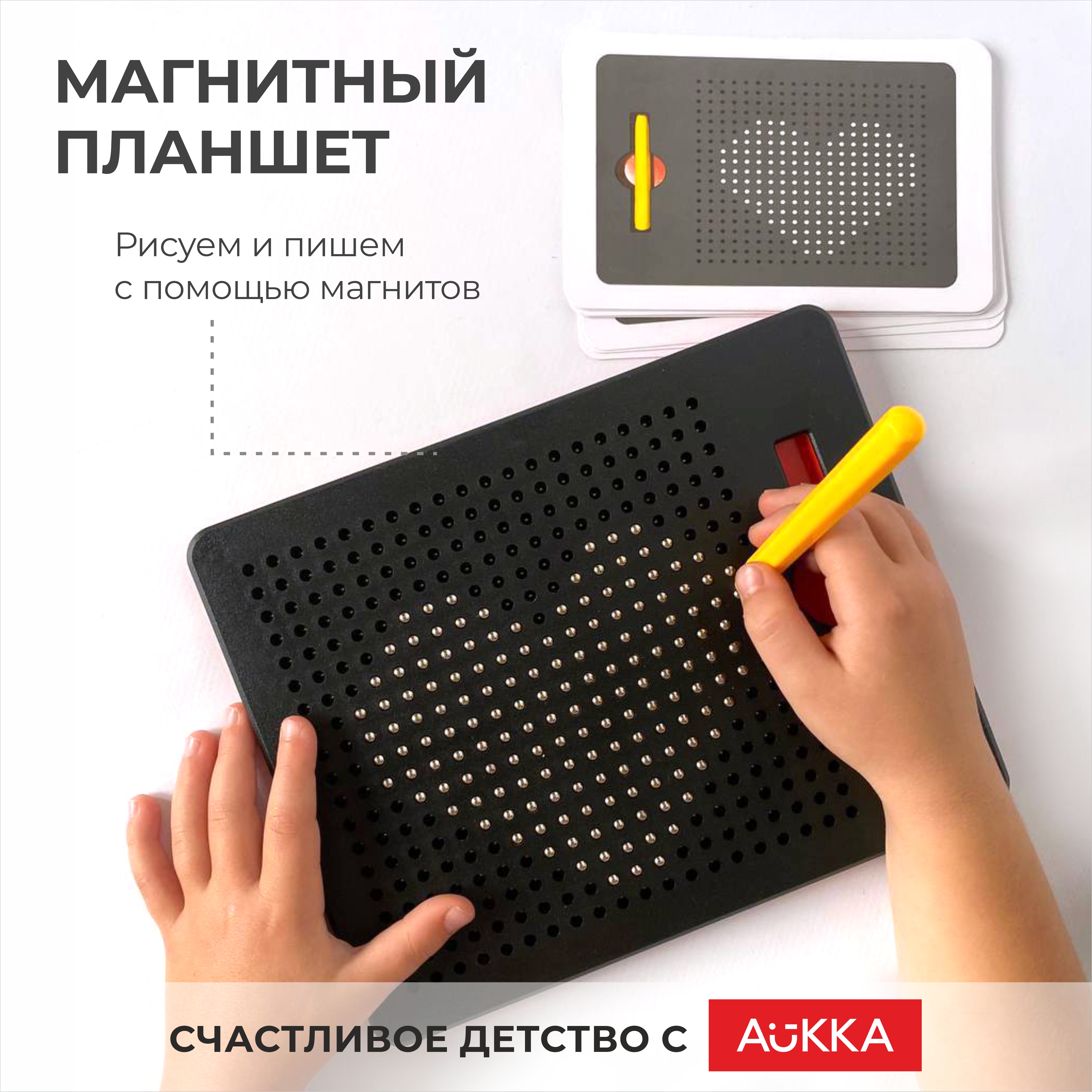 Графический планшет мозаика AUKKA Для рисования магнитными шариками Magpad 380 отверстий - фото 1