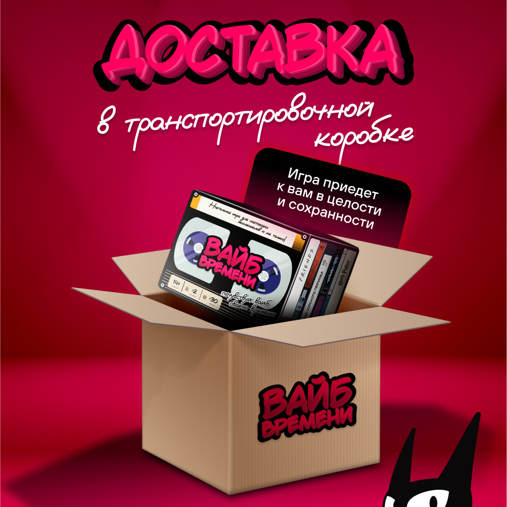 Настольная игра Мемограм - фото 7