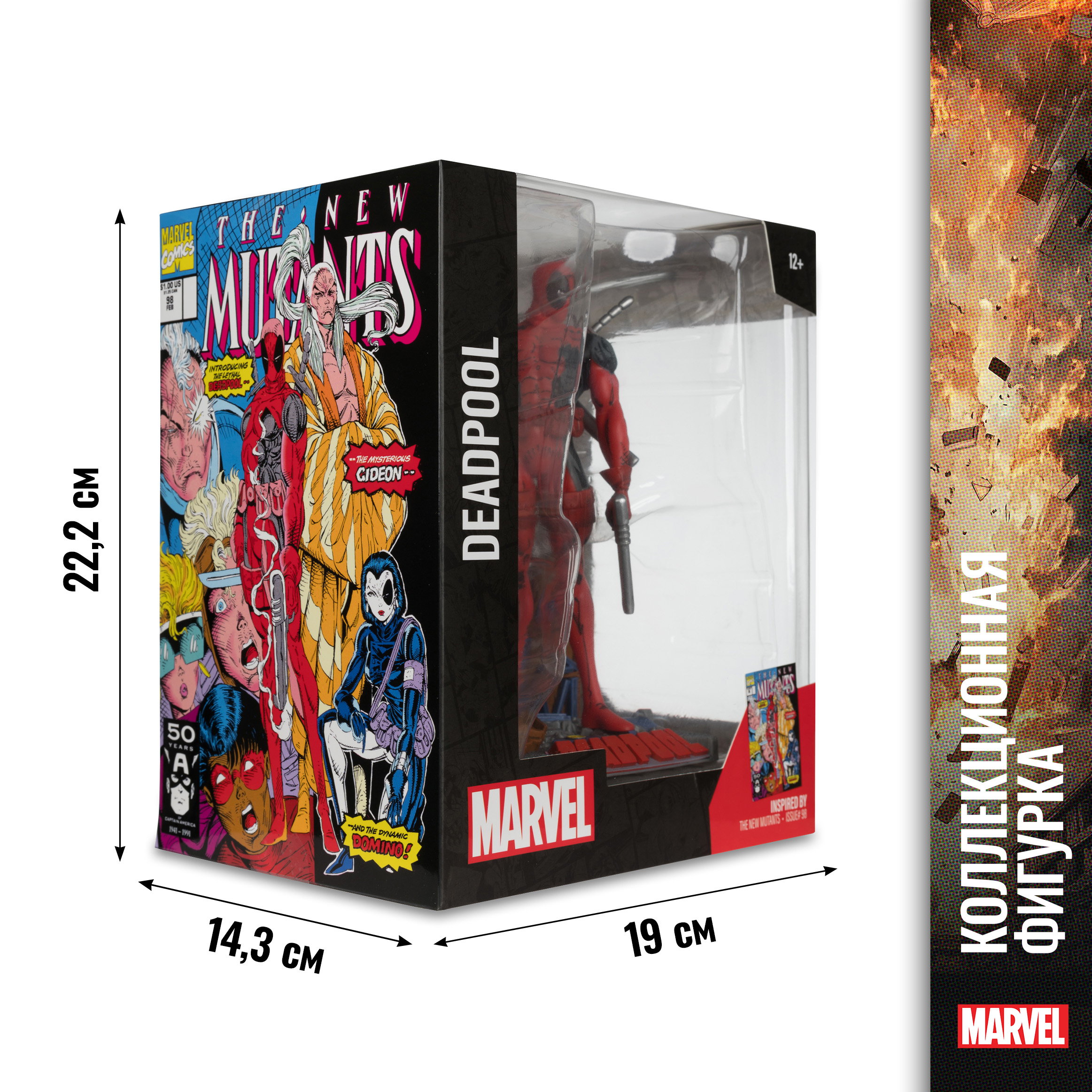 Фигурка McFarlane Toys Дэдпул (Marvel) - фото 7