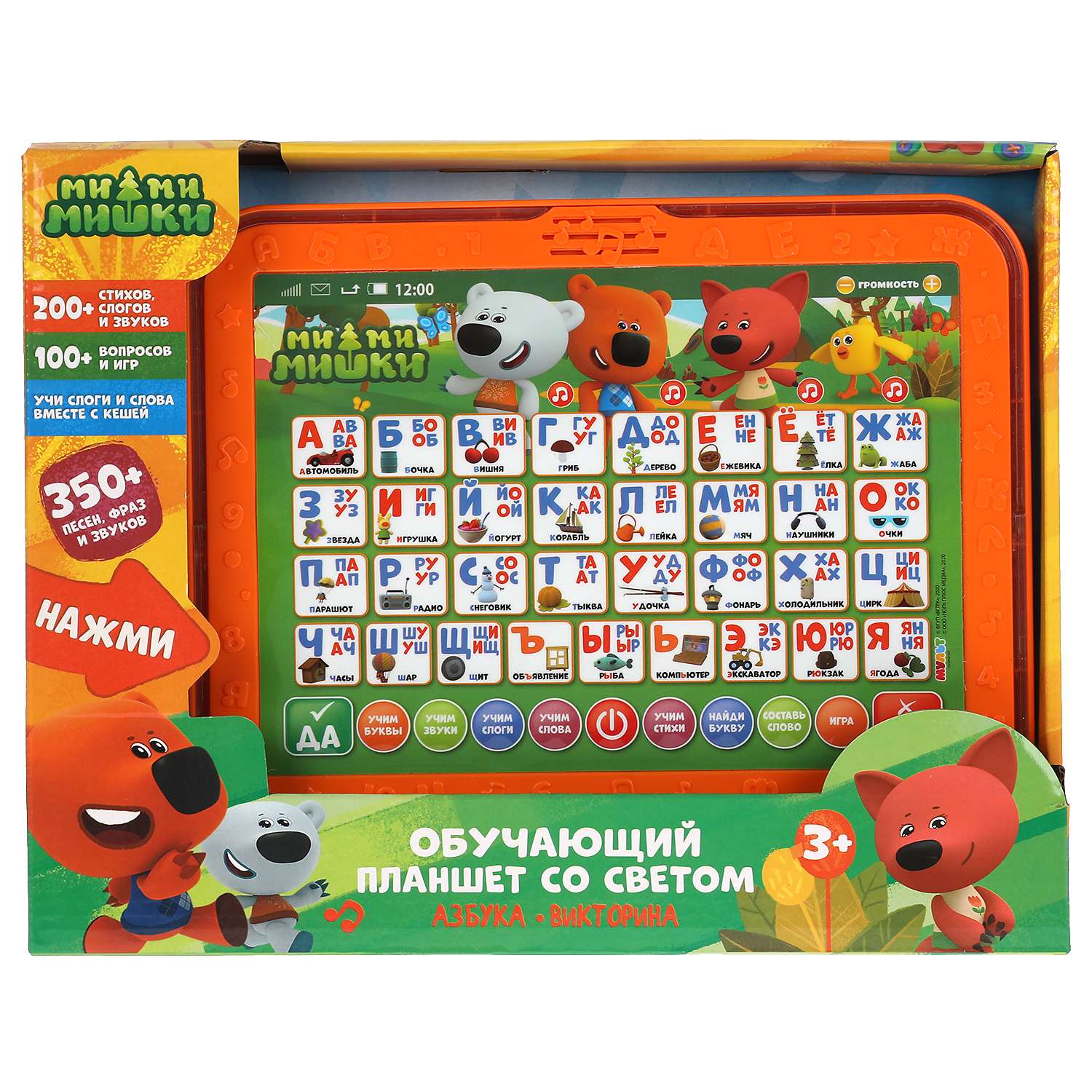 Игрушка УМка - фото 2