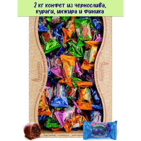 Конфеты сухофрукты в глазури Кремлина Чернослив Инжир Курага и Финик короб 2 кг