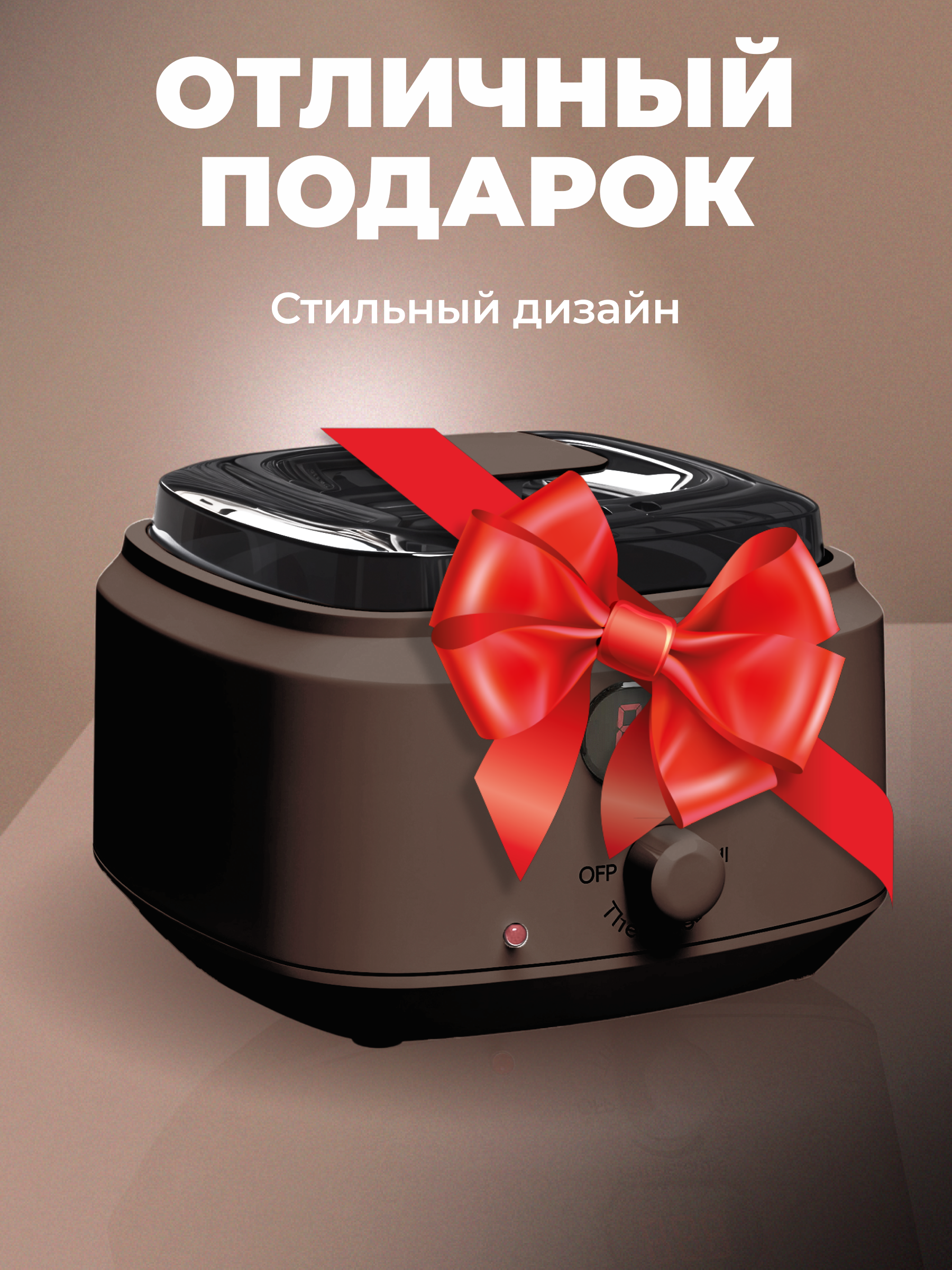 Воскоплав HomDoctor баночный - фото 5