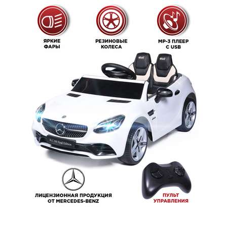 Электромобиль BabyCare Mercedes резиновые колеса белый