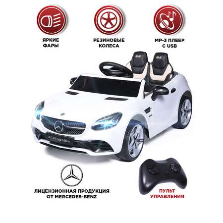 Электромобиль BabyCare Mercedes С пультом ДУ