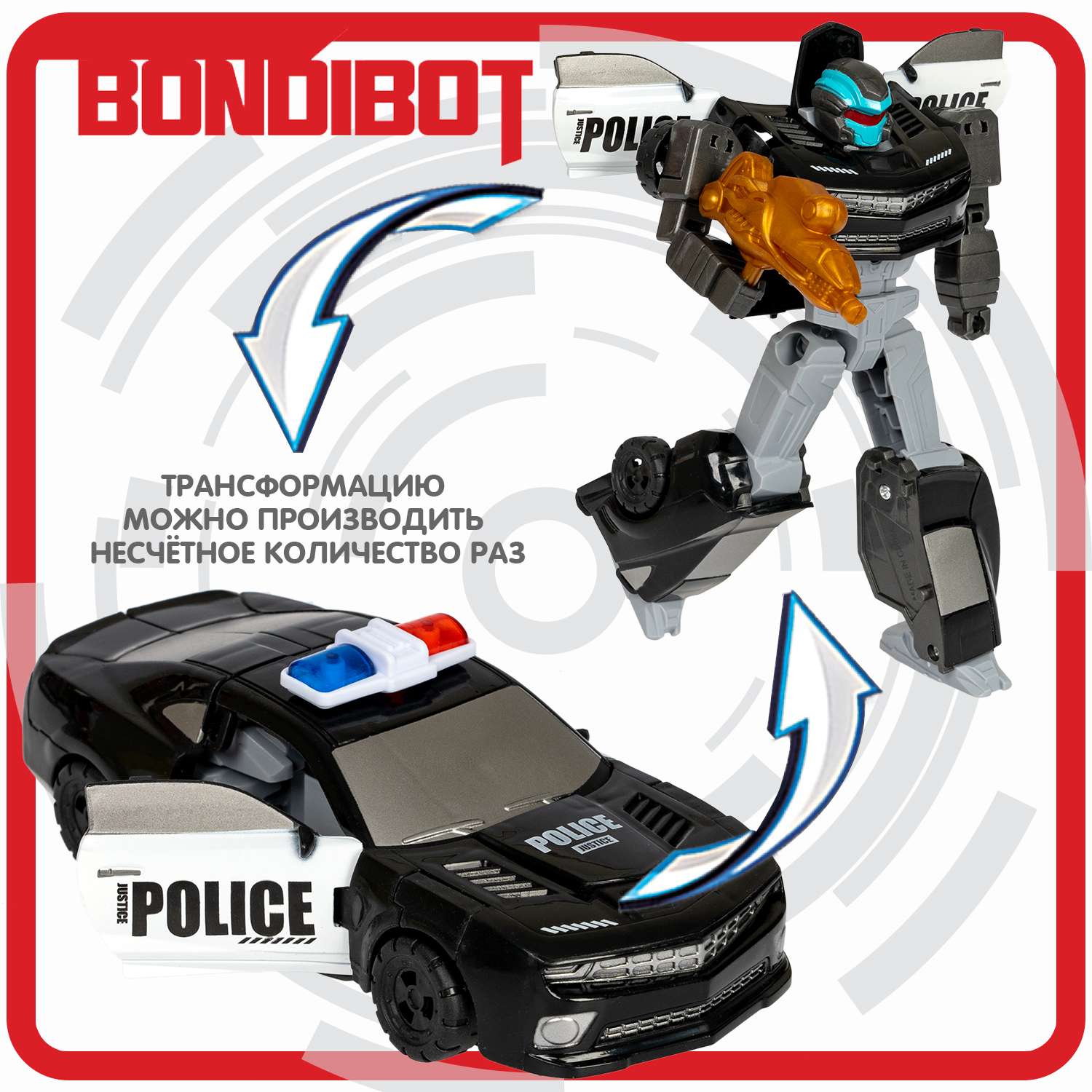 Трансформер BONDIBON Bondibot Робот-автомобиль 2 в 1 полиция черного цвета - фото 8