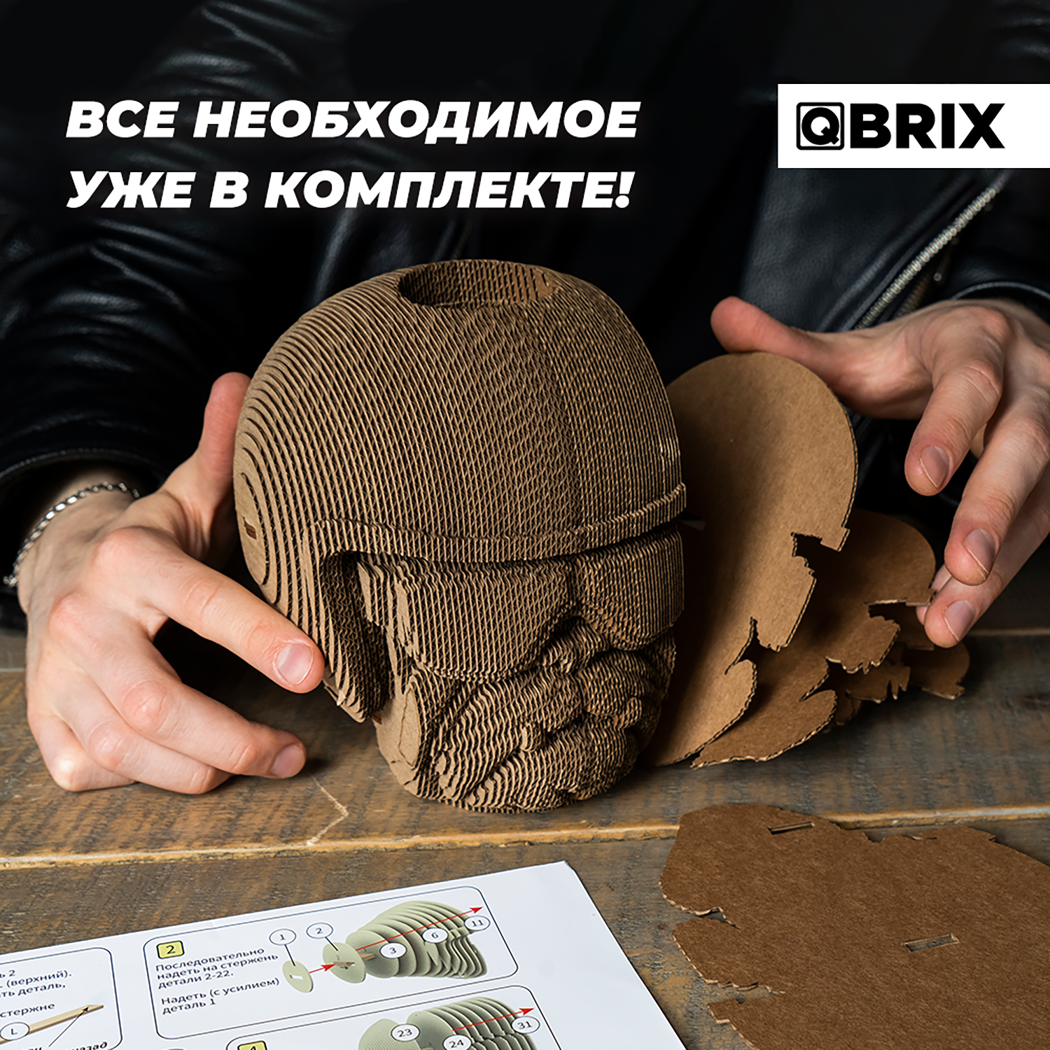 Конструктор QBRIX 3D картонный Бульдог Органайзер 20005 20005 - фото 4