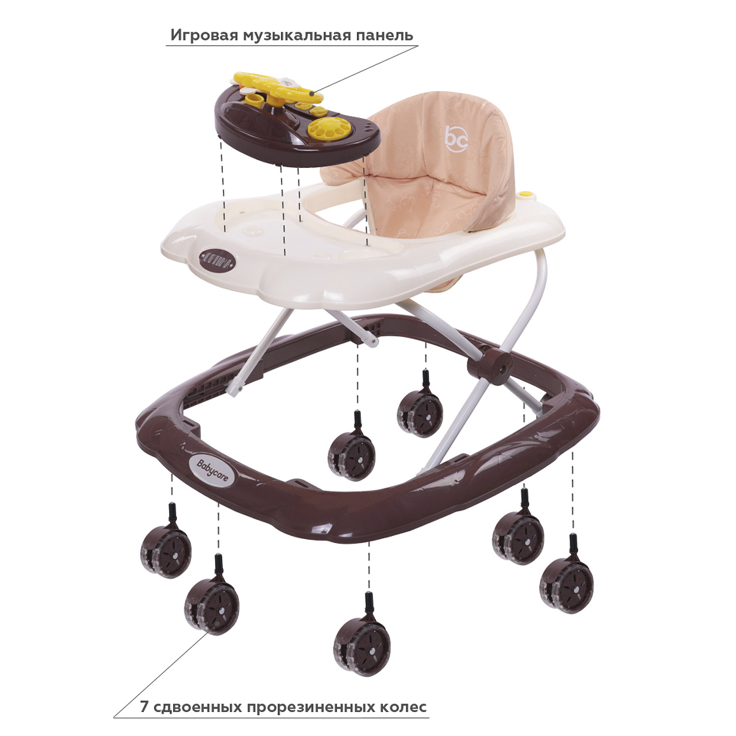 Ходунки BabyCare Optima белый шоколад - фото 6