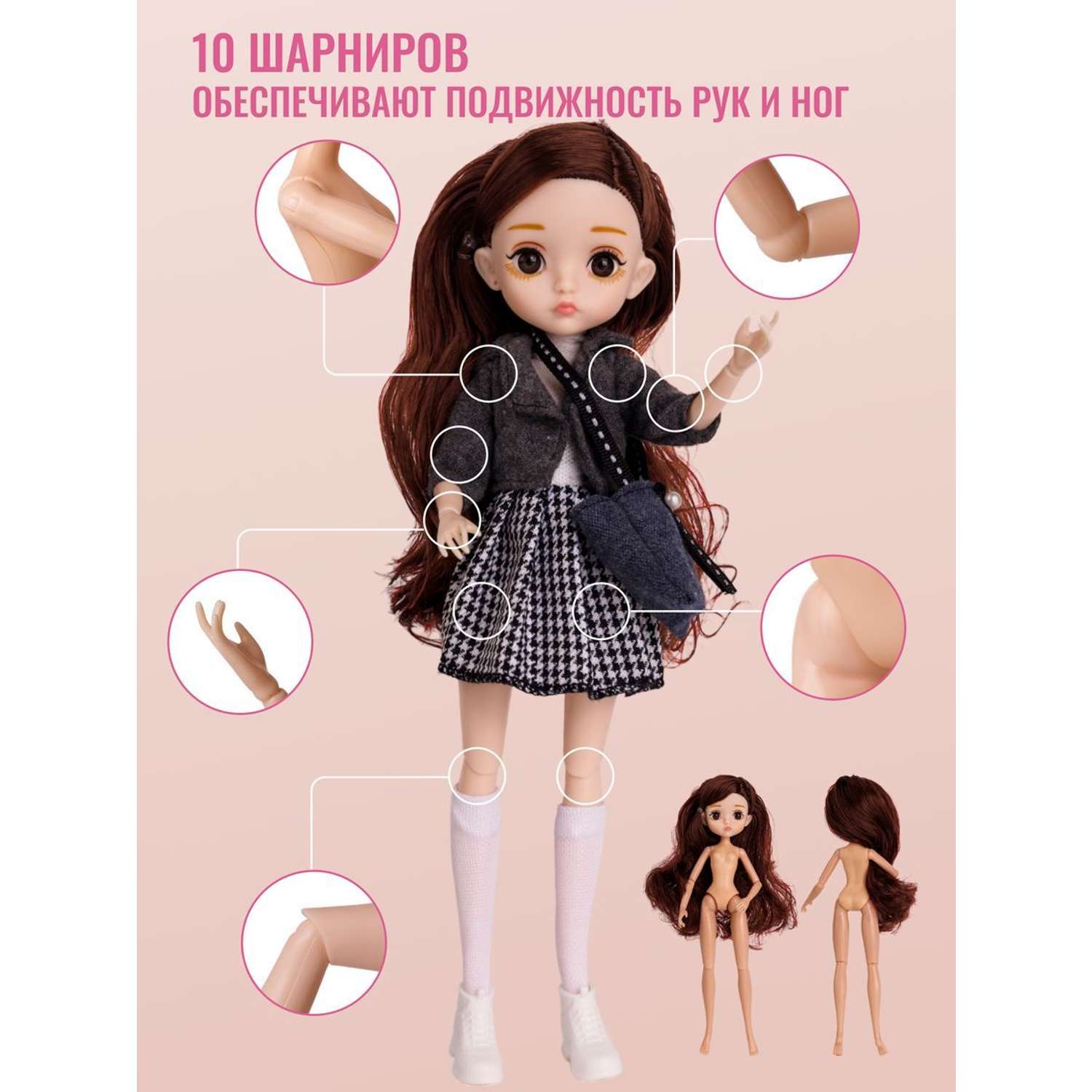 Кукла шарнирная 26 см Soul Sister для девочек с набором аксессуаров и одежды в подарочной коробке 15967470 - фото 3