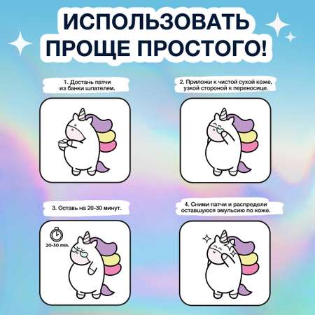 Патчи для глаз YOUNICORN гидрогелевые от отеков и темных кругов с лифтинг-эффектом BLUE HALF-MOONS 60 шт в банке