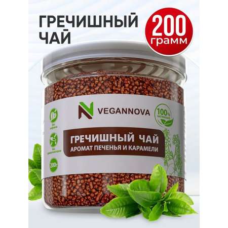 Гречишный Чай VeganNova Ку Цяо 200 г Татарская гречиха Детокс для похудения Фиточай без кофеина Гранулированный