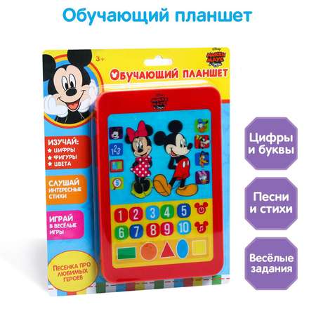 Планшет Disney «Микки Маус и друзья» звук батарейки