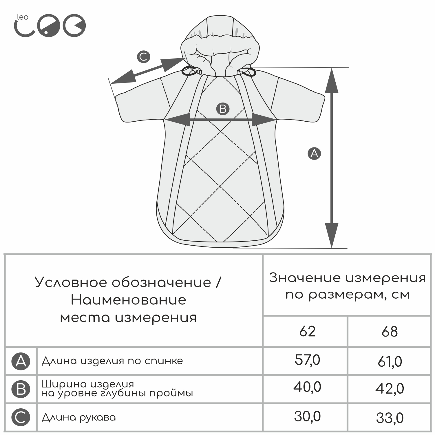 Конверт LEO 1091_светло-коричневый - фото 3