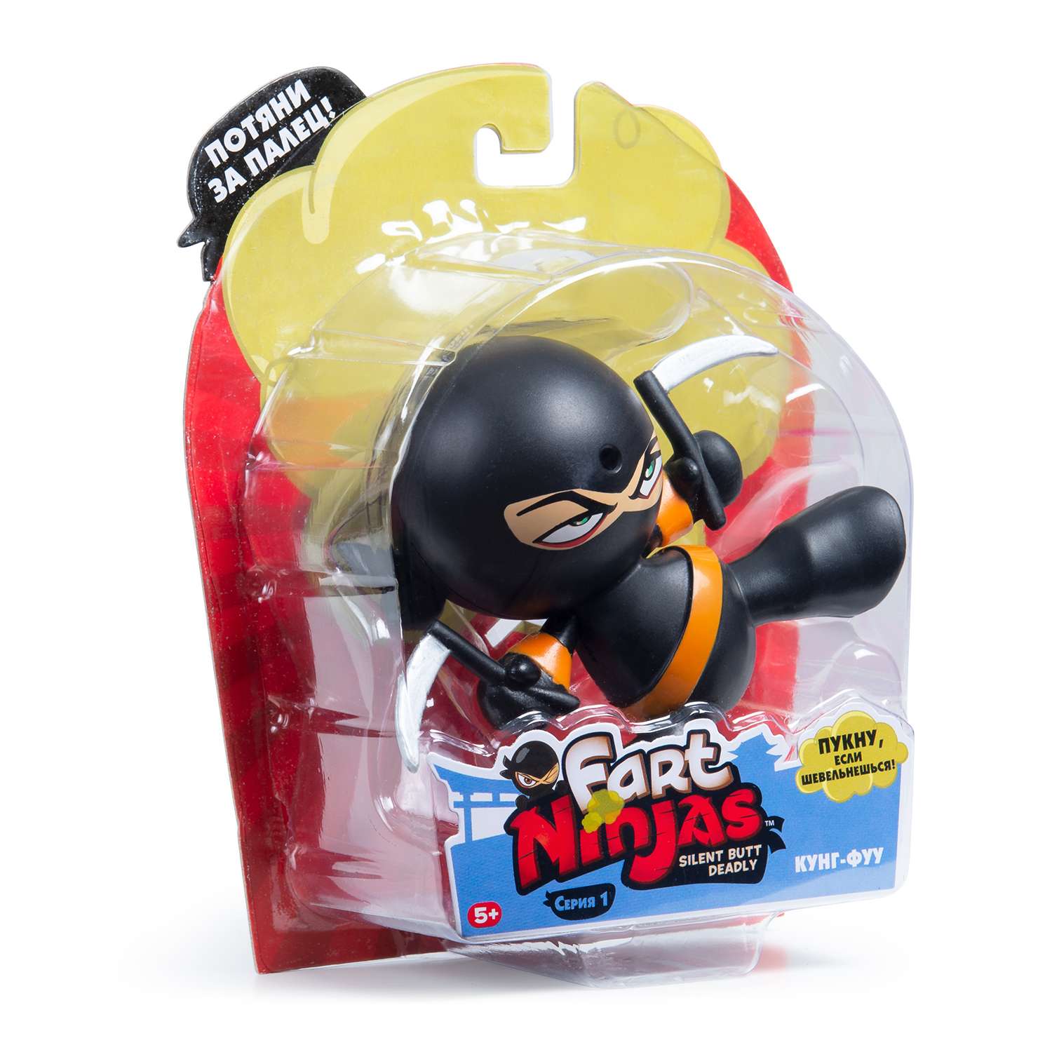 Игрушка Fart Ninjas с серпами Черный 36998 - фото 2