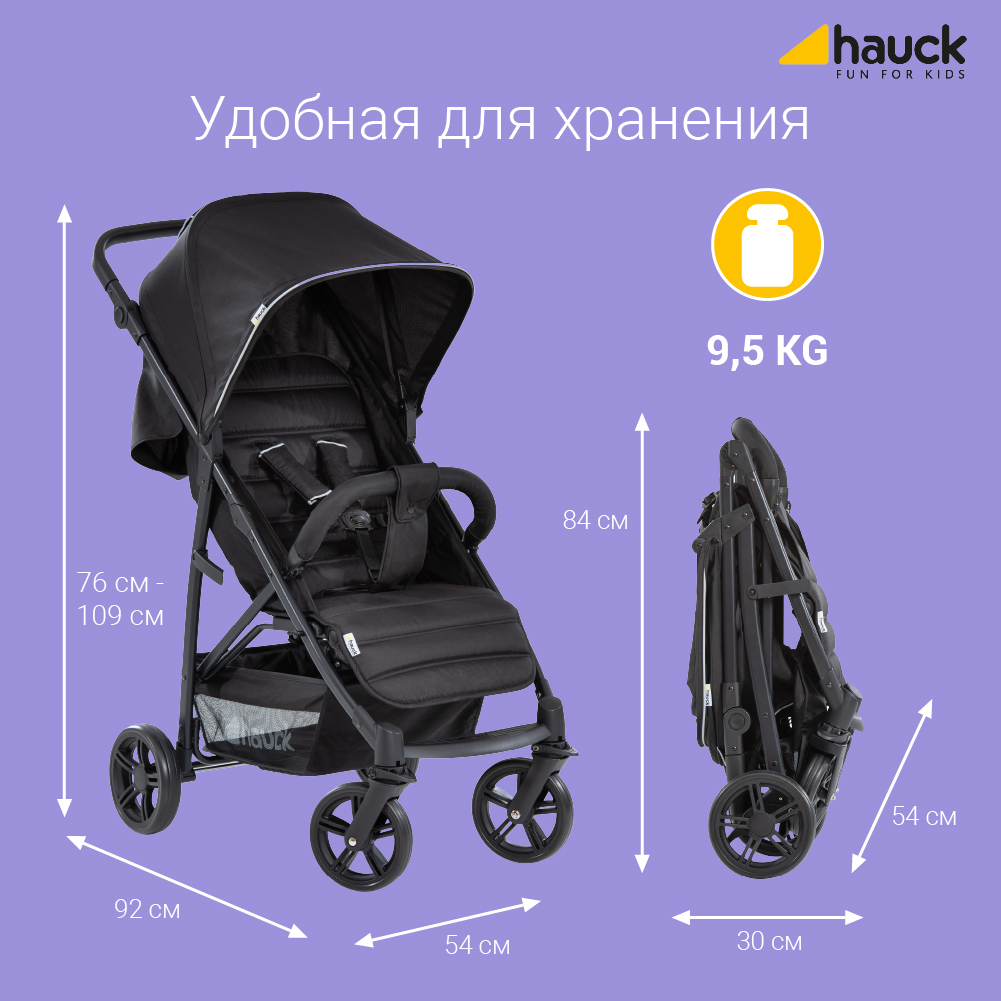 Прогулочная коляска Hauck Rapid 4 caviar/black - фото 4