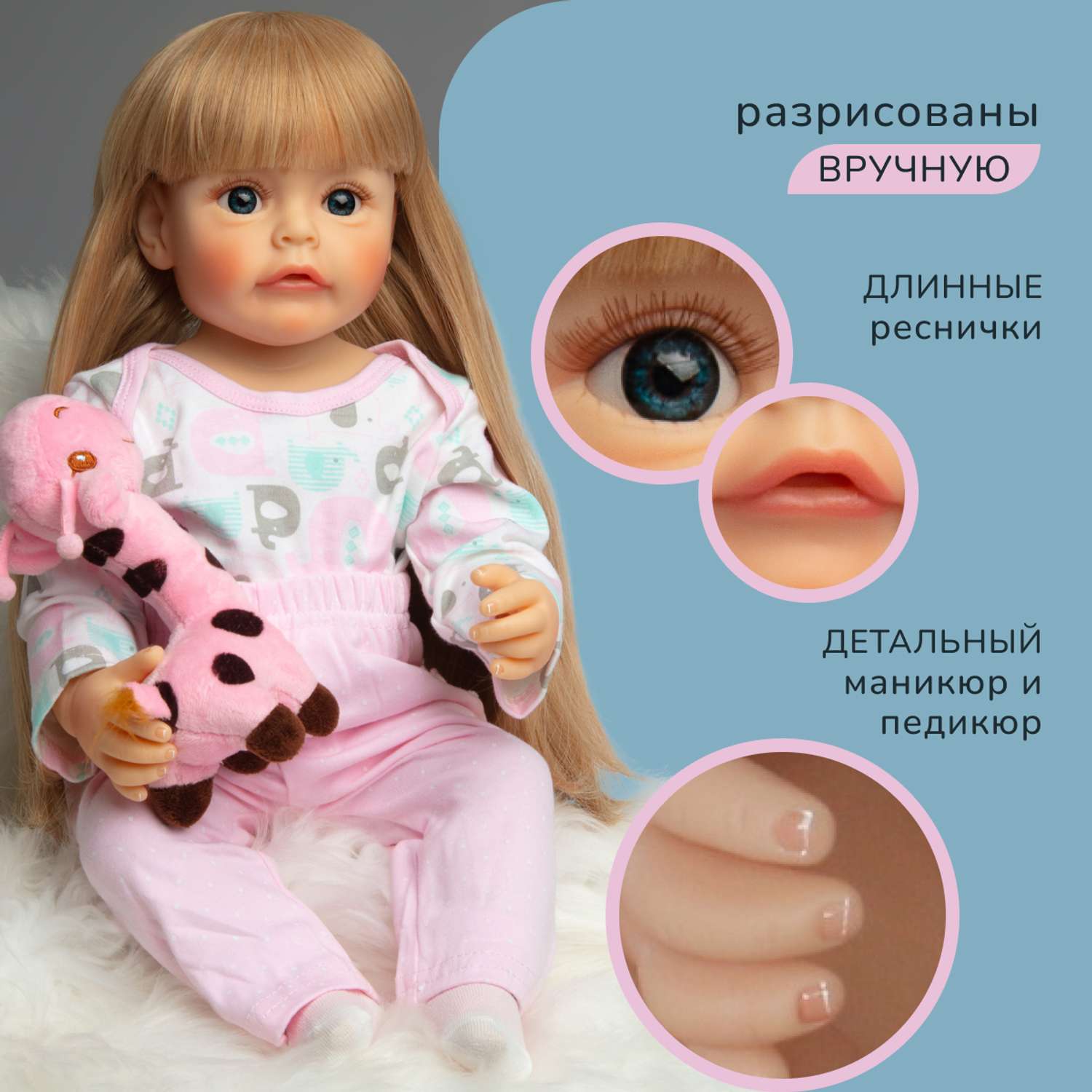 Кукла Реборн QA BABY Ева девочка большая пупс набор игрушки для девочки 55 см 5506 - фото 2