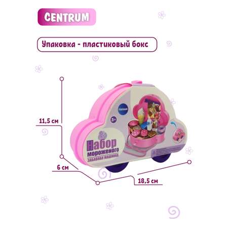 Игровой набор продуктов CENTRUM Домик с мороженым