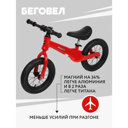 Беговел детский Moby kids из магния