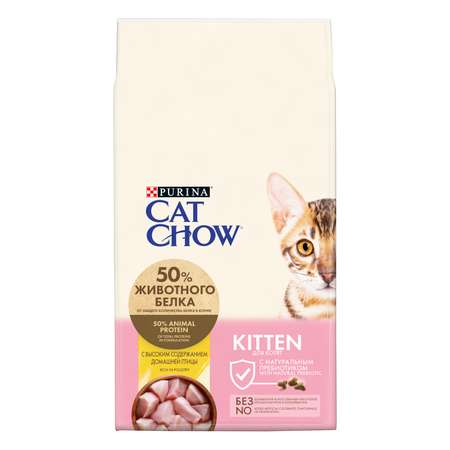 Корм для котят Cat Chow домашняя птица 7кг