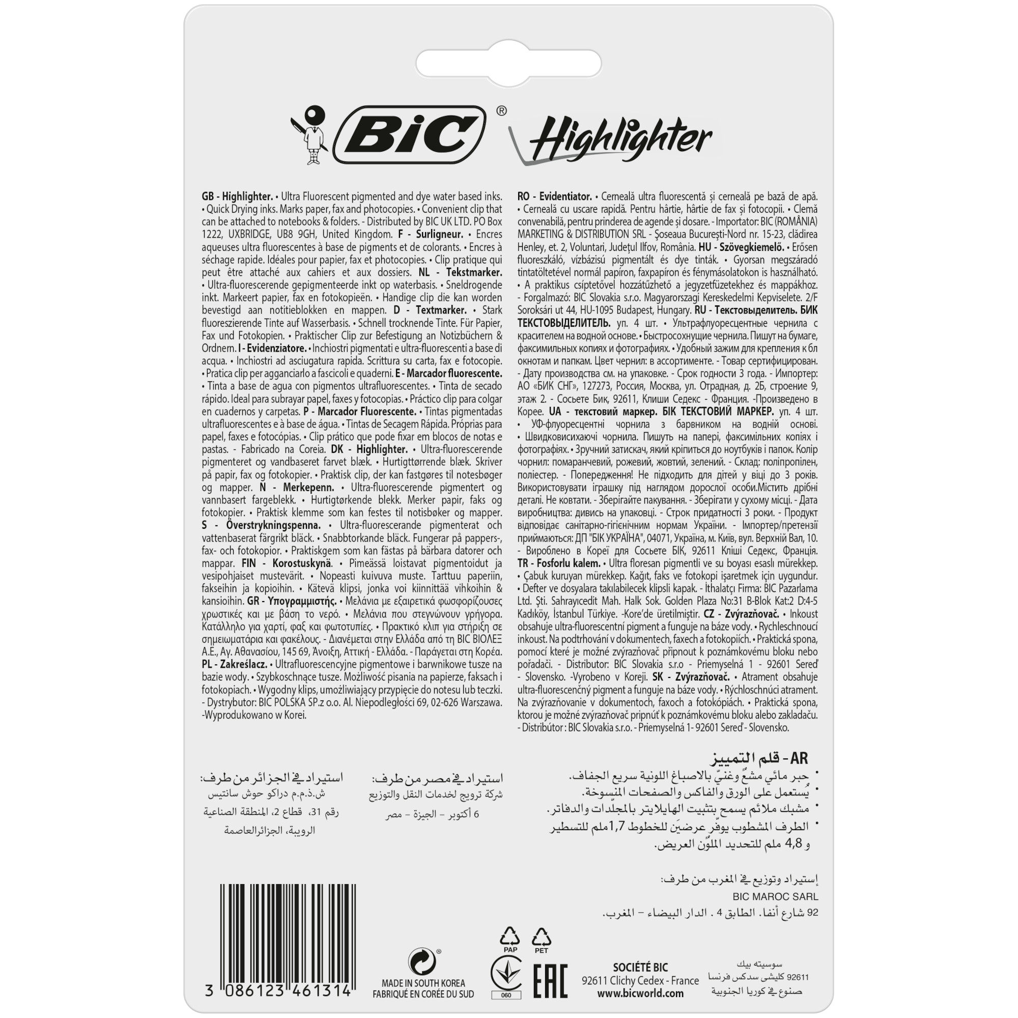 Текстовыделитель Bic Marking Highlighter Flat Pens 4цвета 943652 - фото 2