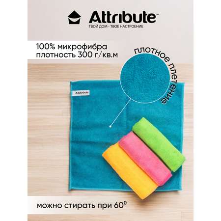 Салфетки Multi Colors из микрофибры 4шт ATTRIBUTE для уборки