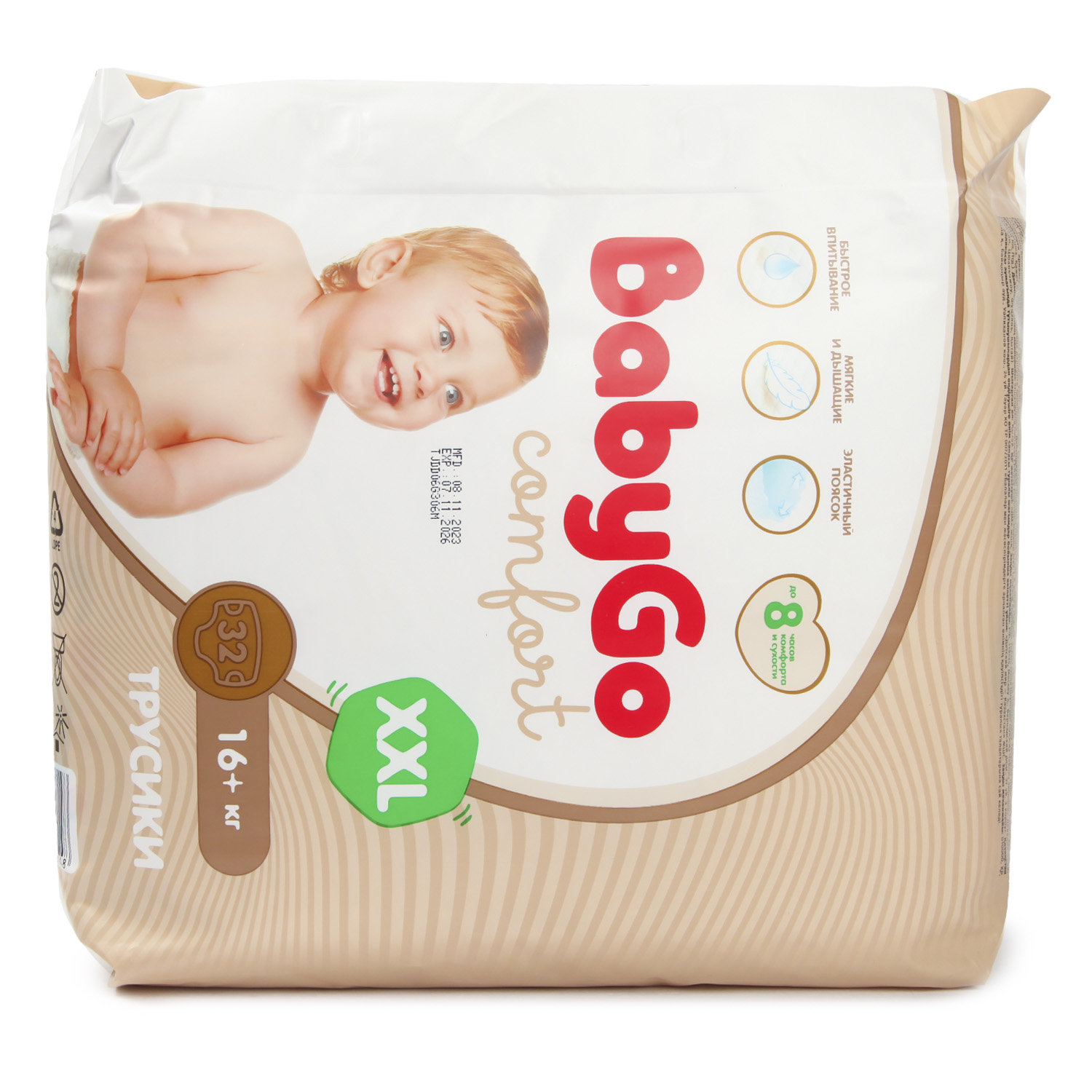 Трусики BabyGo Comfort 32 шт. XXL 16+ кг - фото 9