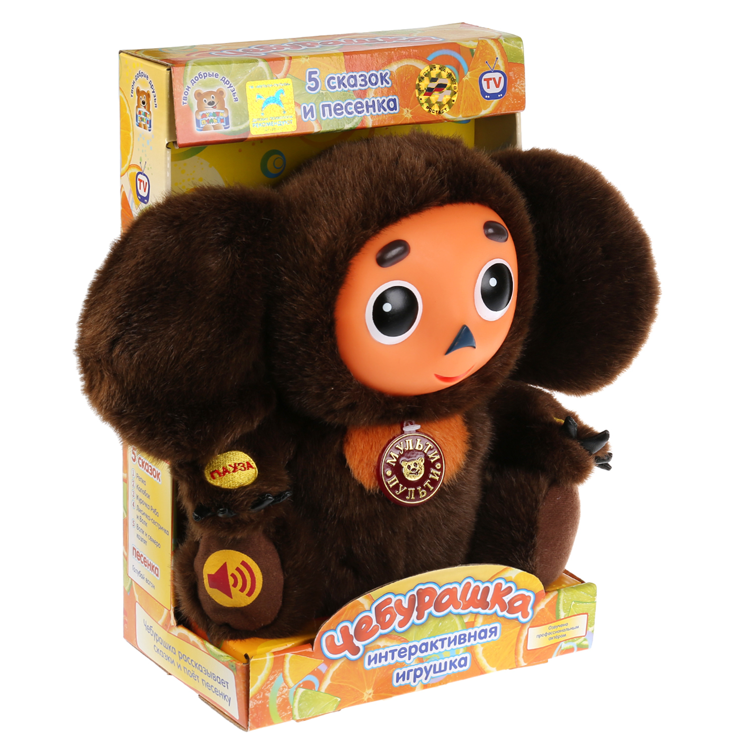 Игрушка мягкая Мульти Пульти Чебурашка 183717 - фото 3