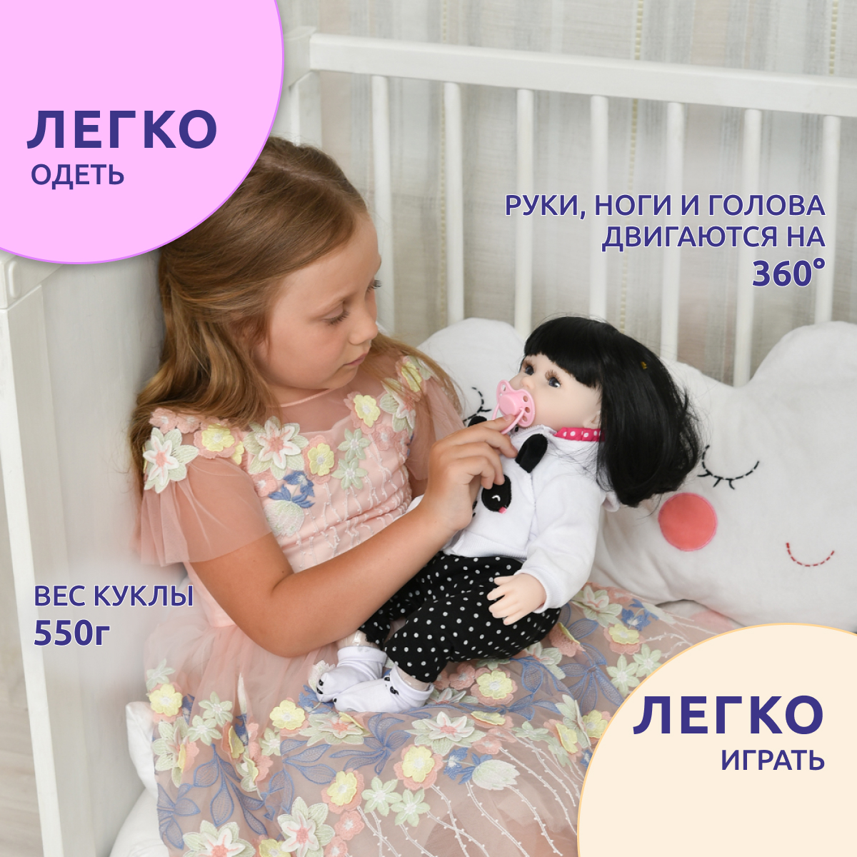 Кукла Реборн QA BABY девочка Барбара силиконовая большая 42 см 127715 - фото 4