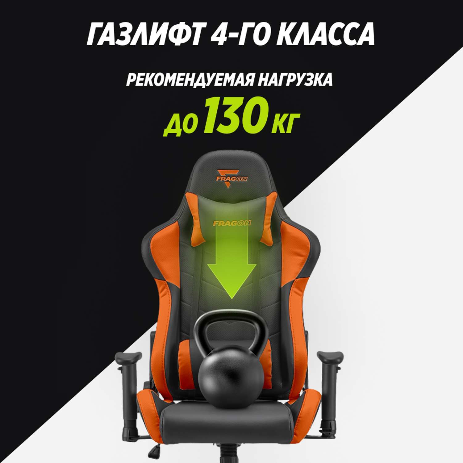Компьютерное кресло GLHF серия 3X Black/Orange - фото 3