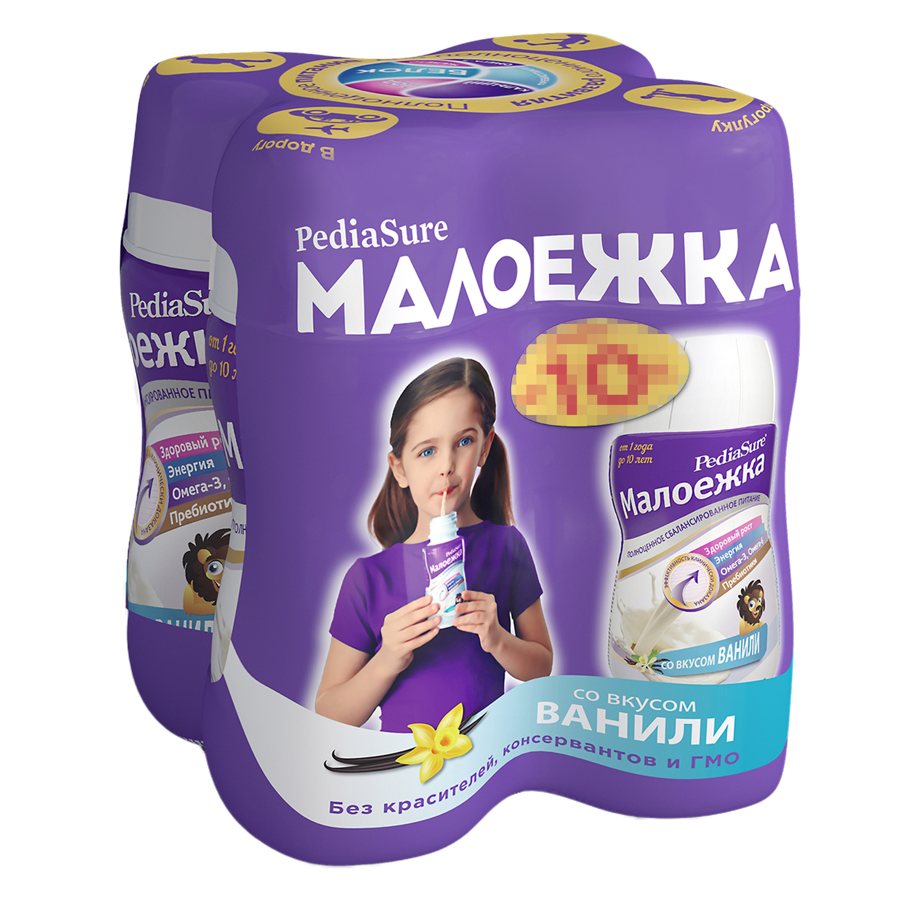 Набор смесей Similak PediaSure Малоежка ваниль 200мл*4шт с 1года - фото 1