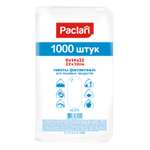 Пакеты фасовочные Paclan 1000 шт