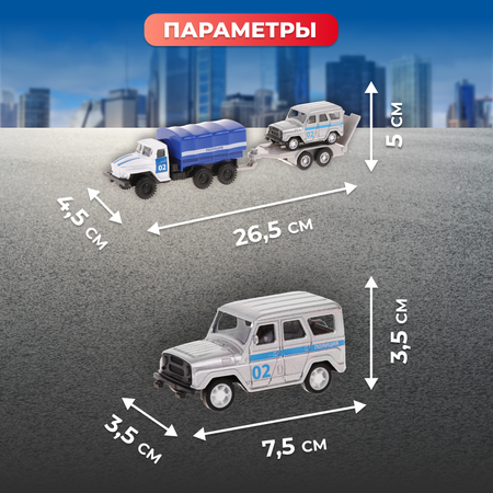 Грузовик Пламенный мотор Полиция инерционный