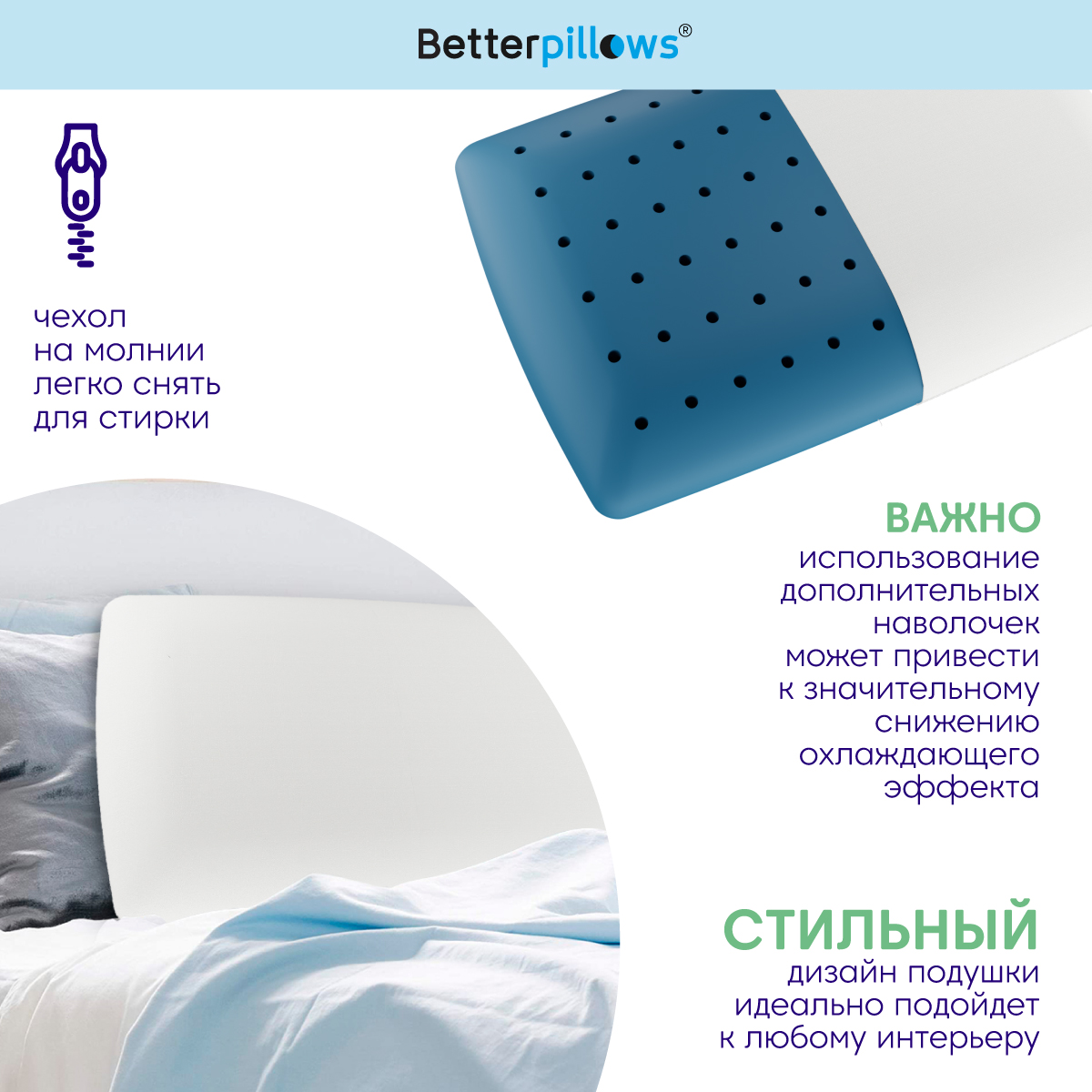 Подушка ортопедическая с гелем Betterpillows BP54233 - фото 7