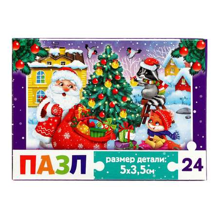 Пазл Puzzle Time «Подарки от Дедушки Мороза» 24 элемента