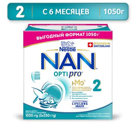 Смесь NAN 2 Optipro 1050г с 6месяцев