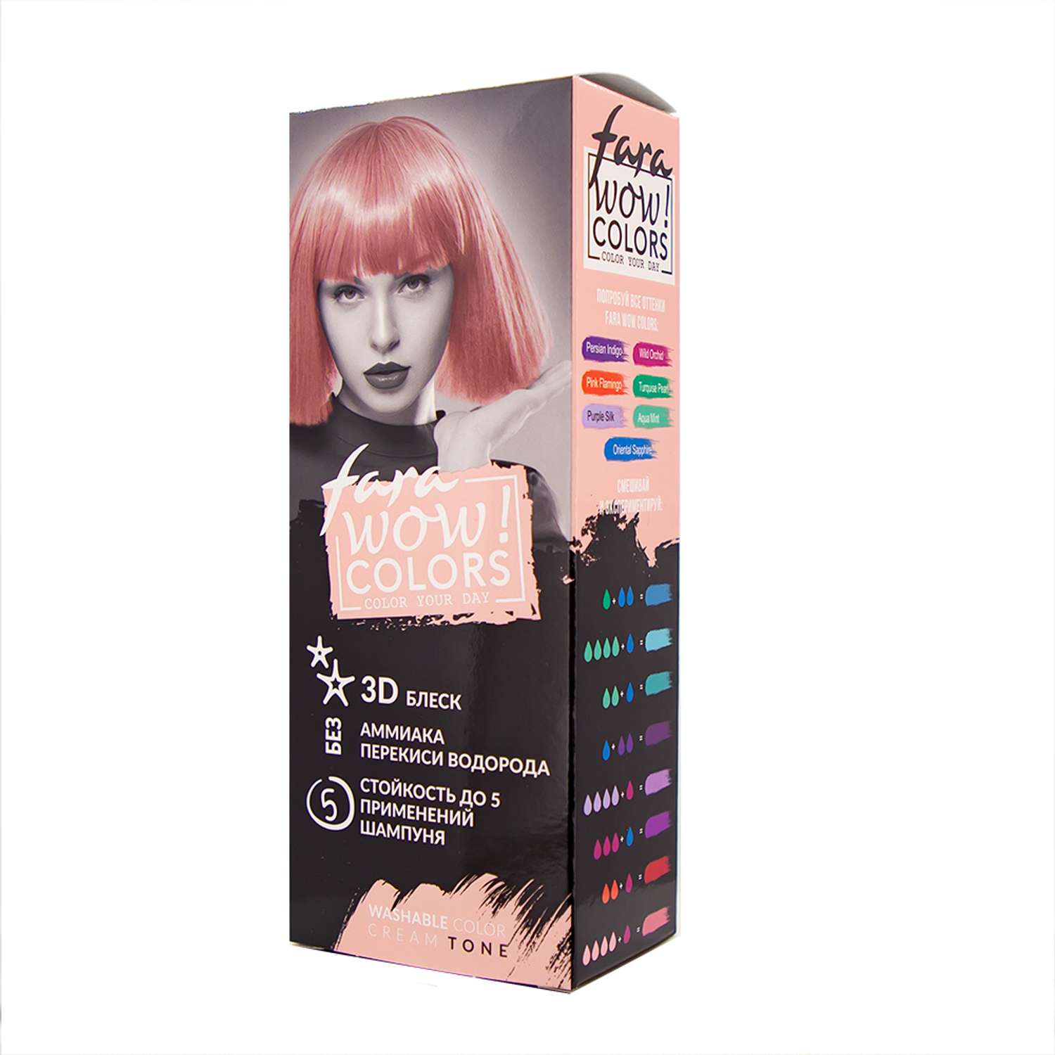 Краска для волос FARA Смываемый оттеночный крем тон Smoky Rose светло-розовый 80 мл - фото 2
