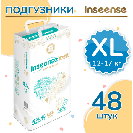 Подгузники на липучках INSEENSE размер XL 12-17кг 48шт