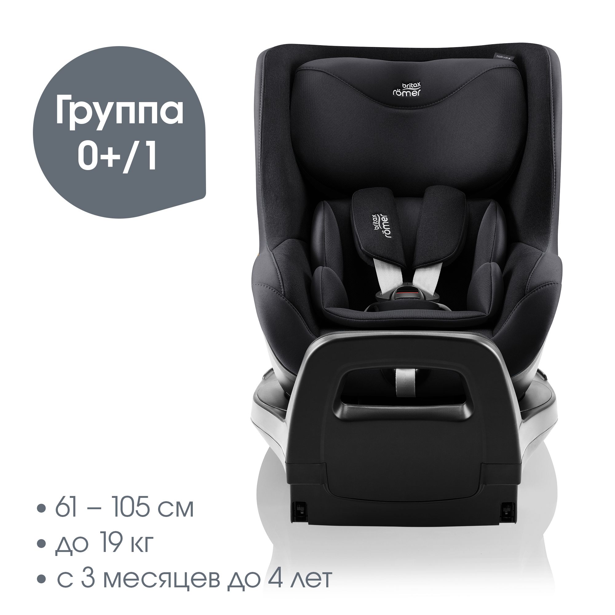 Детское автокресло Britax Roemer Dualfix Pro M Style Carbon Black с 3 месяцев до 4 лет ростом 61-105 см до 19 кг - фото 2