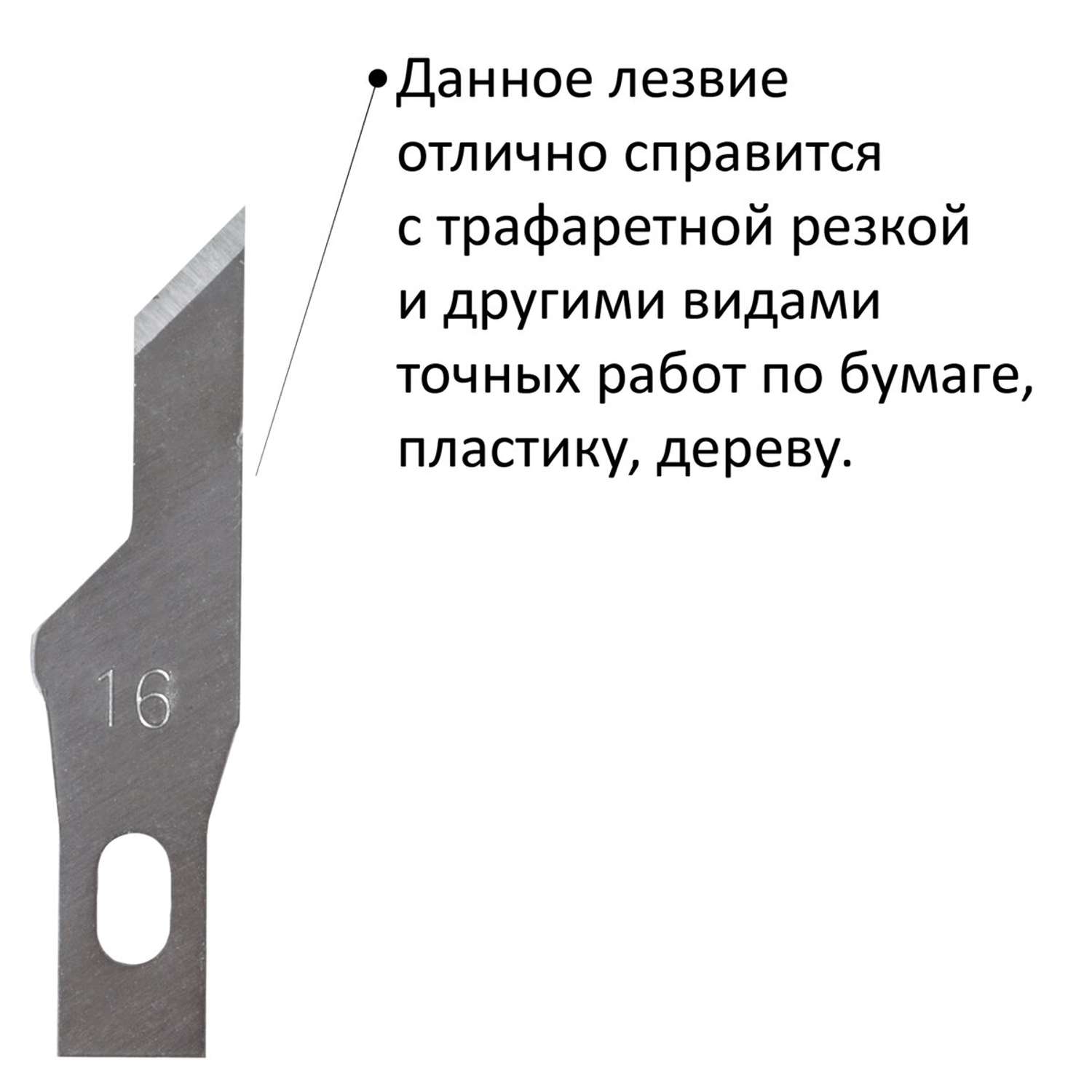 Нож макетный Остров Сокровищ 6 лезвий металл - фото 15