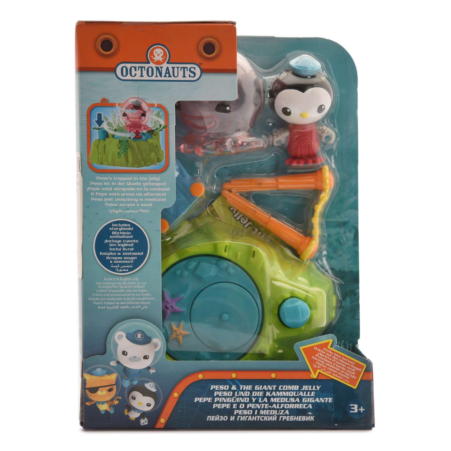 Набор фигурок Octonauts Пейзо и гигантский гребневик CJP96 - фото 1