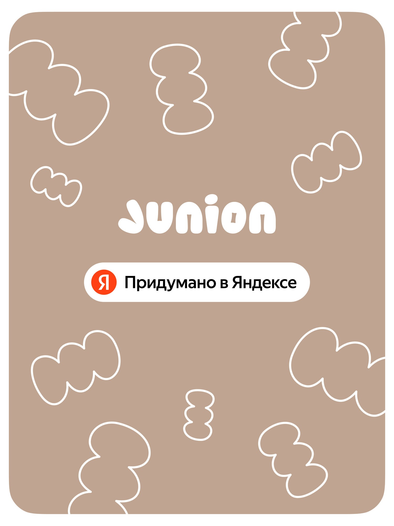 Детская кроватка Junion прямоугольная, продольный маятник (ваниль, бежевый) - фото 19