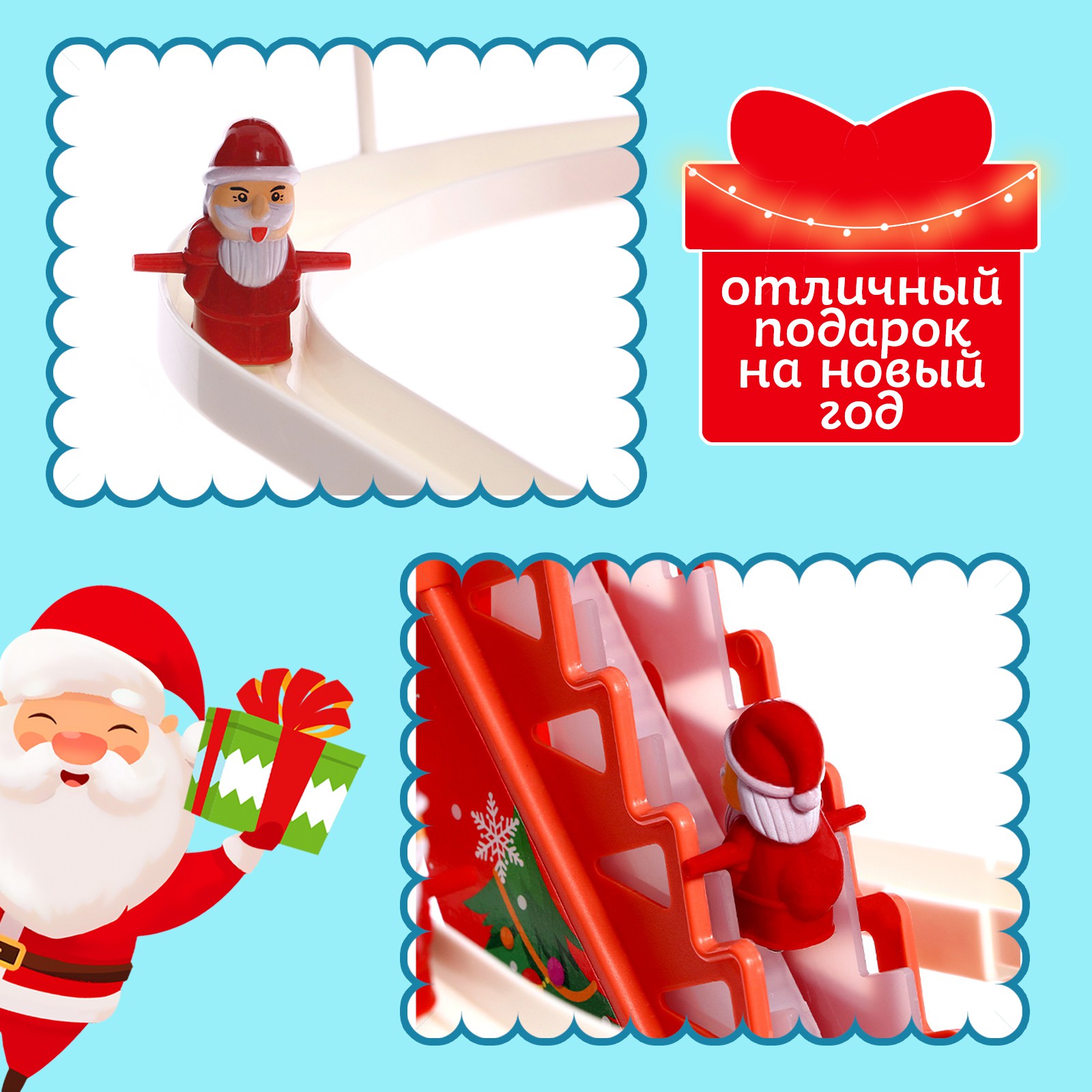 Игровой набор WOOW TOYS «Новогодние приключения» звук свет - фото 2