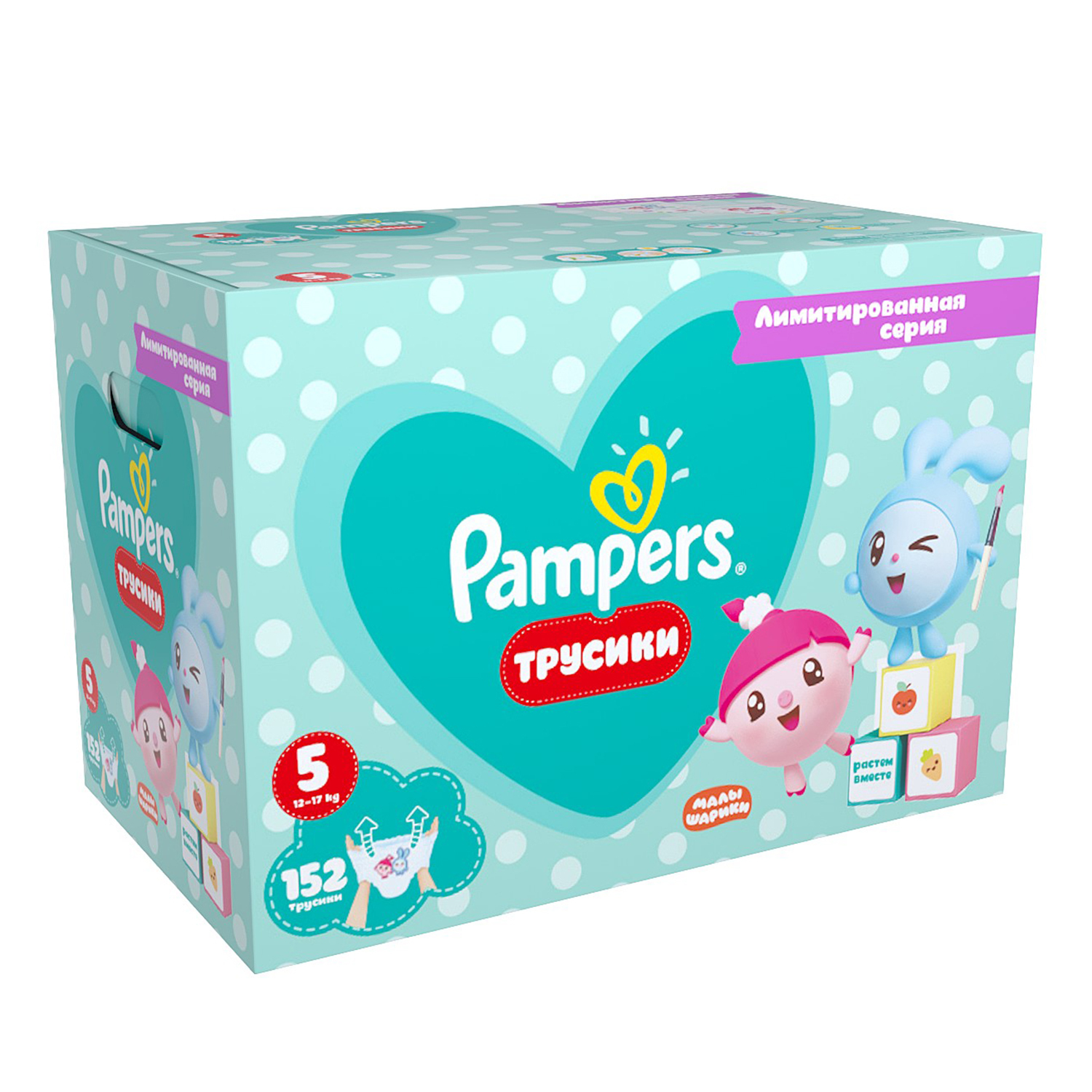 Подгузники-трусики Pampers Pants Малышарики 5 12-17кг 152шт - фото 2